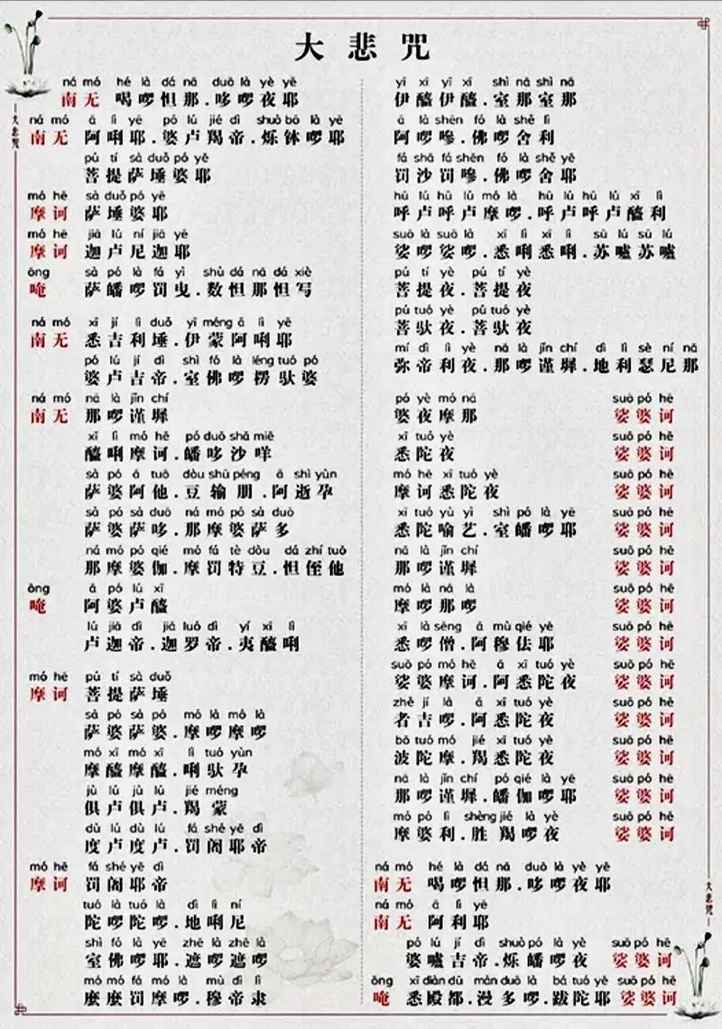 沉睡魔咒高清下载 - 魔幻史诗巨作在线观看