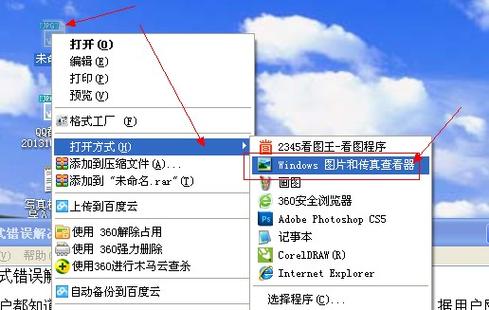 Windows图片和传真查看器下载 | 经典看图工具一键安装
