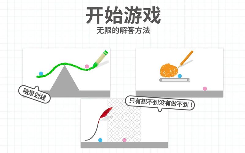 脑点子下载 | 脑力激荡创意工具,轻松获取灵感