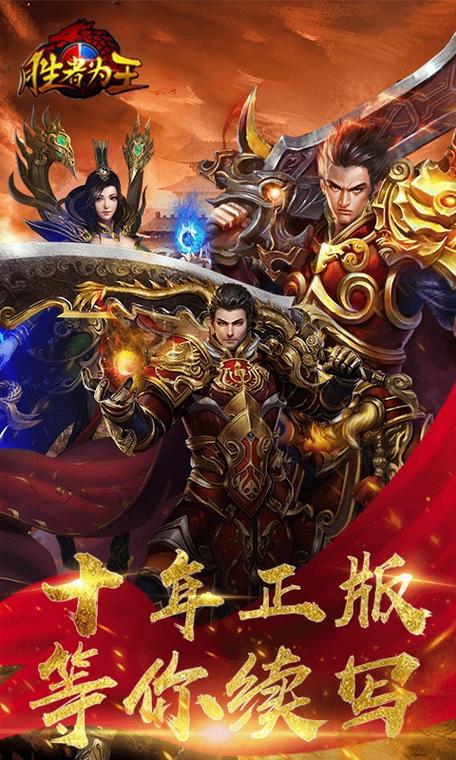 胜者为王txt下载合集|经典官场小说全文完整版