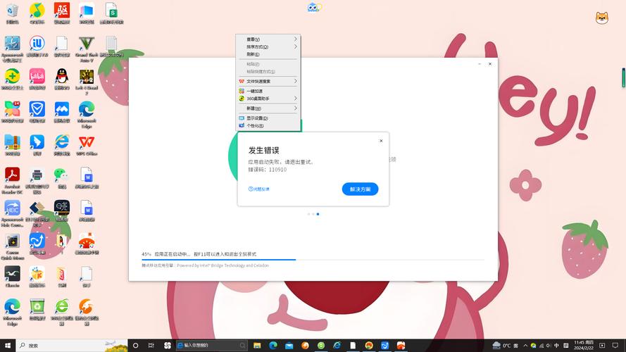 藏地密码txt下载的相关介绍