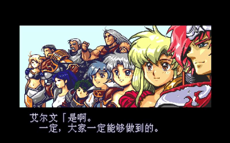 梦幻模拟战2中文版下载 经典策略战棋游戏