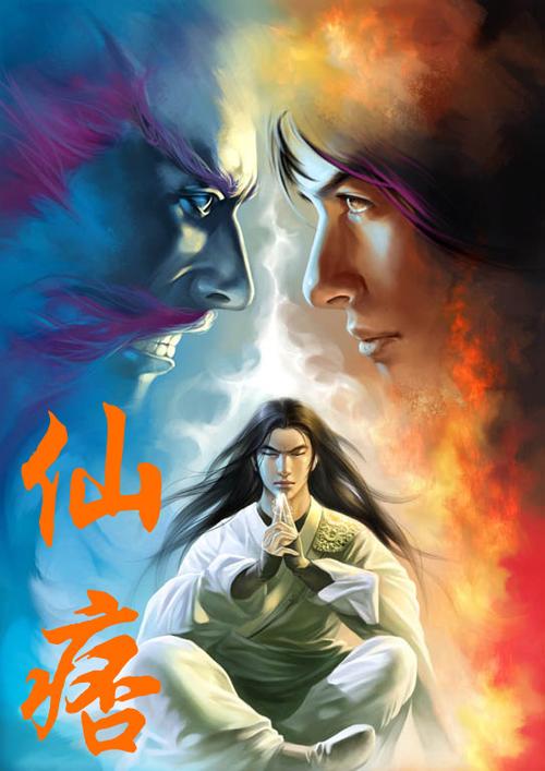 天劫医生txt全集下载|高口碑都市修真小说完结版