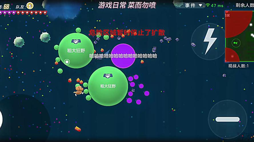 球球大作战电脑版下载 - 官方免费畅玩版