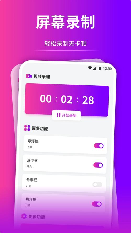 夜月直播下载 - 高清流畅互动直播平台APP安装