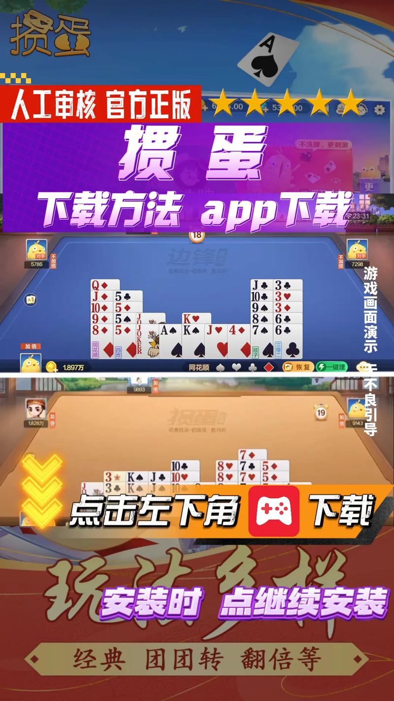 桃花朵朵开无删减全文下载的相关介绍