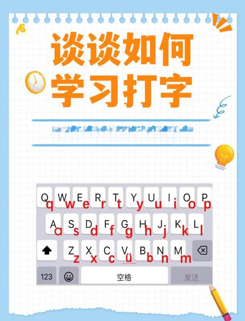 智能拼音输入法免费下载,高效打字首选工具