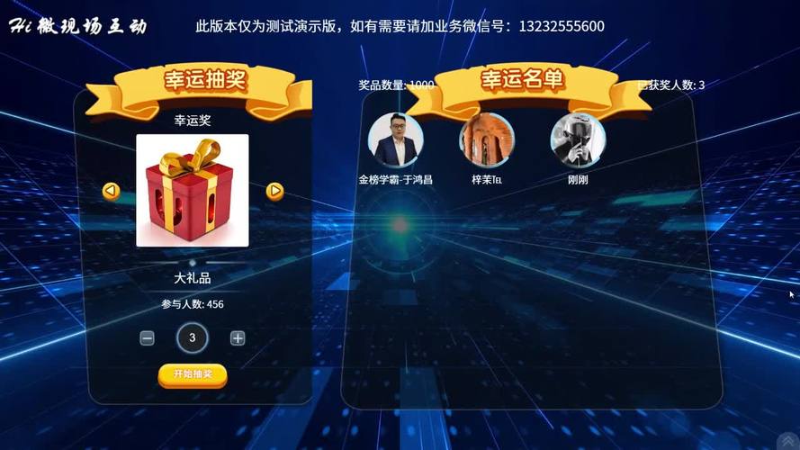 超级抽奖txt下载 | 免费完整版小说资源