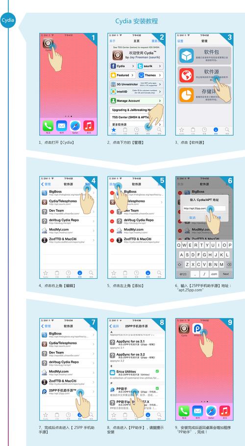 pp助手苹果下载 - 官方正版iOS应用安全快速安装
