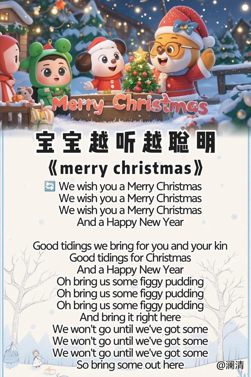 圣诞歌曲大全,高音质免费下载MP3合集