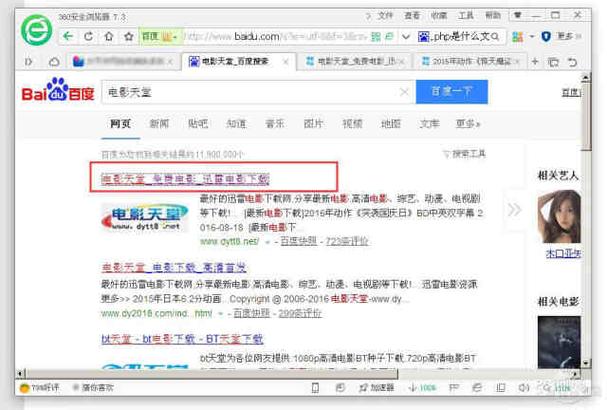 如何下载电影到电脑:简单几步轻松保存高清影片