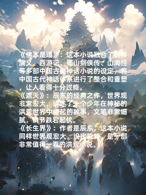 佛本是道txt下载_完整版小说全集免费下载