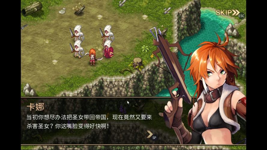 艾诺迪亚4下载 | 经典RPG手机游戏完整版