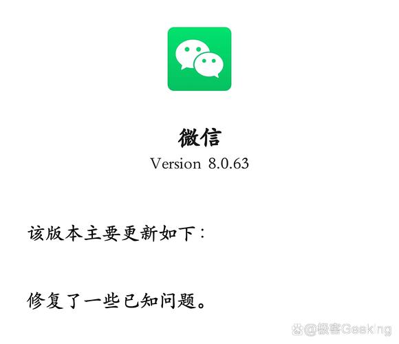 微信最新版本下载,官方正版安全免费安装