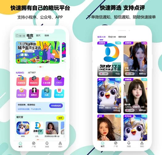 床上互动模拟器软件下载 - 沉浸式情侣互动体验