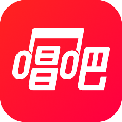 唱吧下载官方版-K歌必备神器,海量伴奏一键唱出好声音