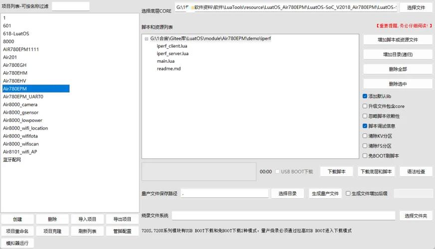 iperf下载指南：网络性能测试工具安装与使用教程