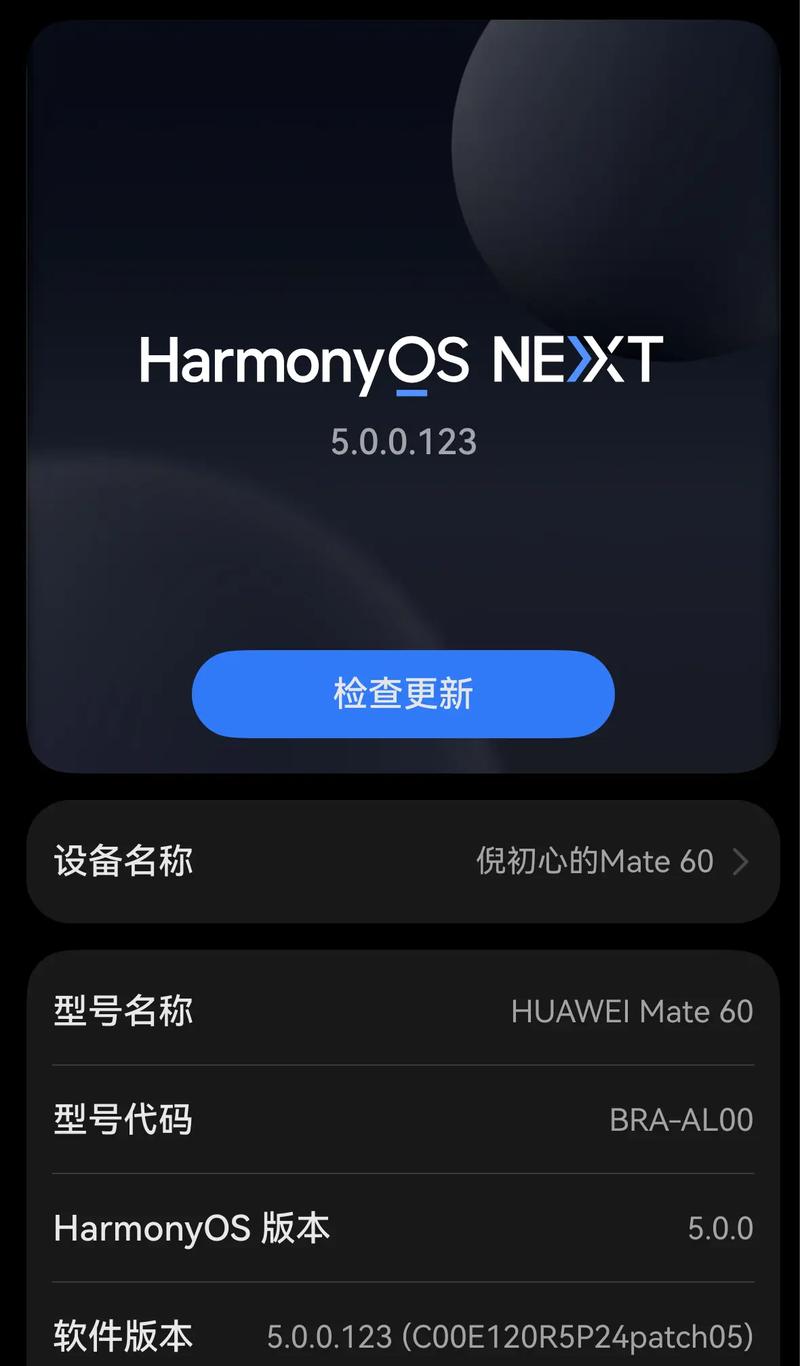 微信官方下载-最新版2024免费安装正版App