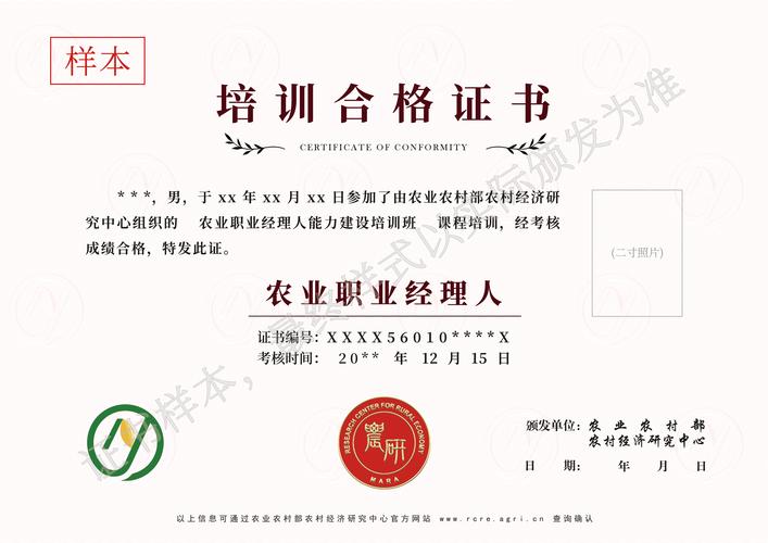 农行证书下载指南：安全便捷获取电子证书步骤