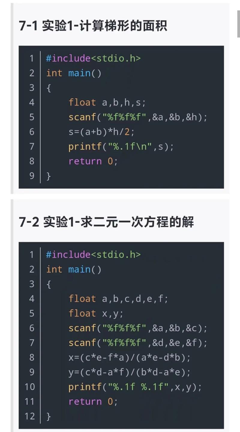 C语言教程下载:零基础入门到精通,高清PDF电子书免费获取