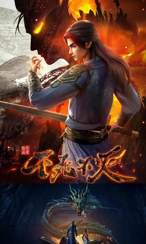 不灭武尊txt全集下载_不灭武尊小说全本免费电子书