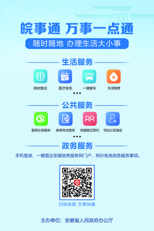 花千骨小说txt下载 | 全集免费阅读