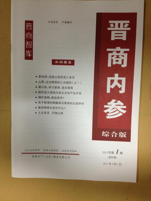 鲁证期货官方App下载 | 安全交易平台入口