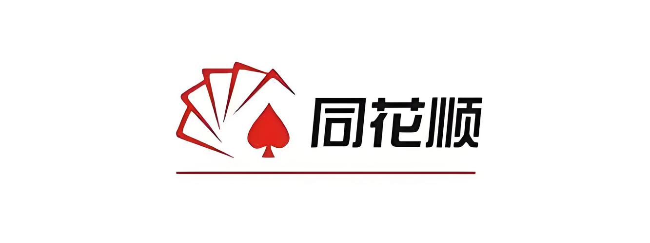 东方证券同花顺下载-官方免费版安装指南