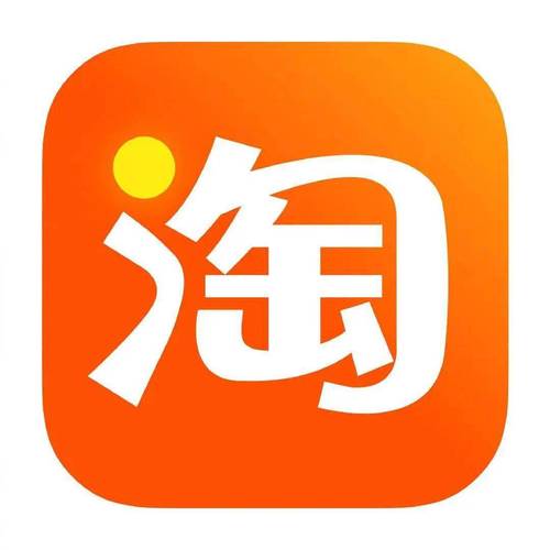 2025新款下载淘宝APP官方版正品购物软件手机客户端