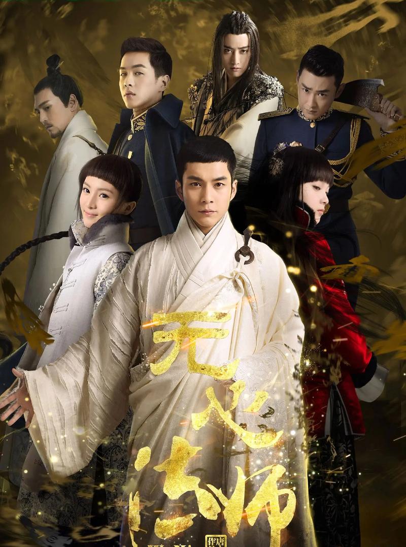 无心法师高清全集下载,免费在线观看资源推荐