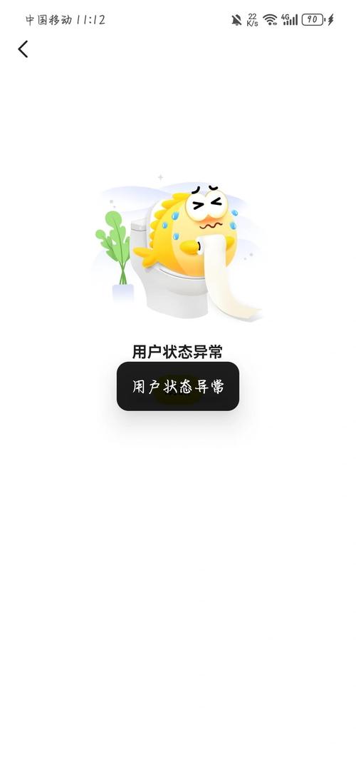 升学e网通app官方下载安装,快速提升学习成绩