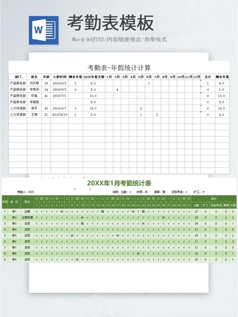 电子表格下载,轻松高效处理数据