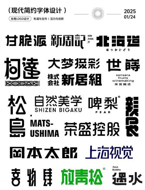 黑体字免费下载 | 商用黑体字体包合集