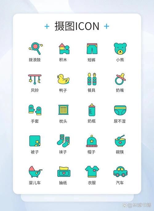 Icon图标免费下载 - 海量高清图标素材一键获取