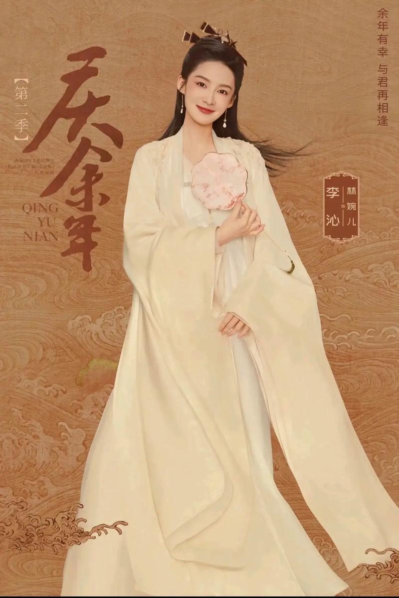 庆余年全剧下载高清版免费资源在线观看