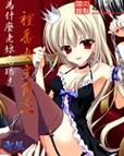 震惊!为何老娘成里番女主?真相竟是……