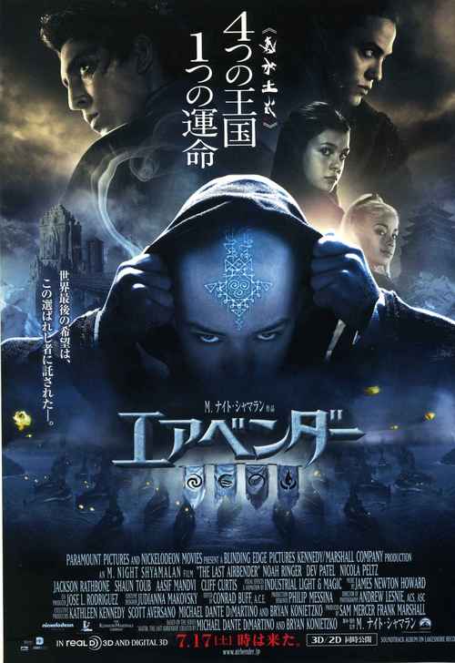 最后的风之子高清下载 | 经典动画全集资源