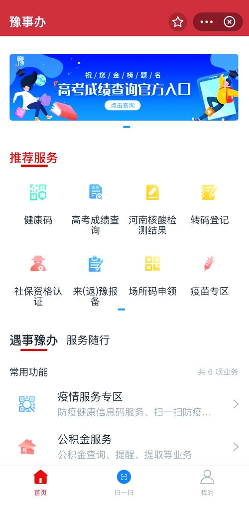 仙剑奇侠传1单机版免费下载 经典DOS/98柔情版全剧情