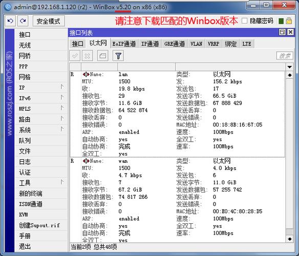 尾行3迅雷下载 高清完整版 游戏资源种子下载