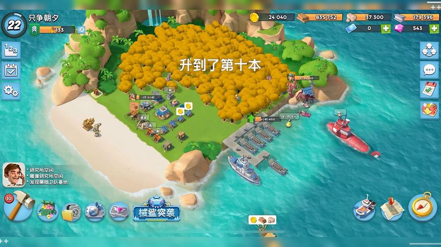 海岛奇兵下载_官方正版手游_策略塔防经典大作
