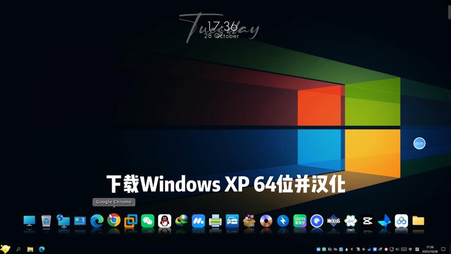 XP系统下载 经典稳定版 官方原版ISO镜像高速下载