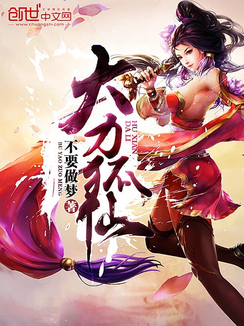 星河大帝txt全集下载|完整版无删减