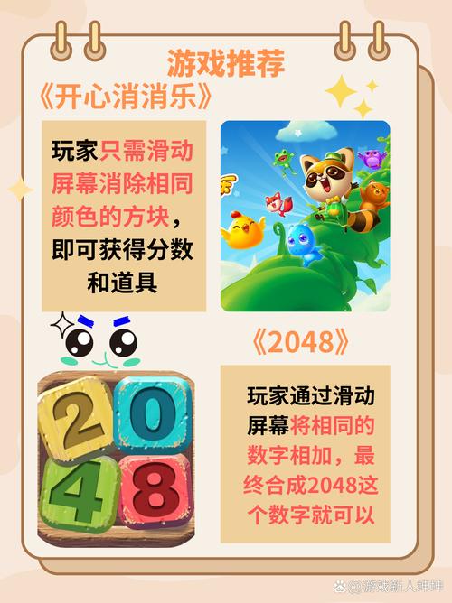 和平精英国际服下载 | 最新版安装教程与免费加速器推荐