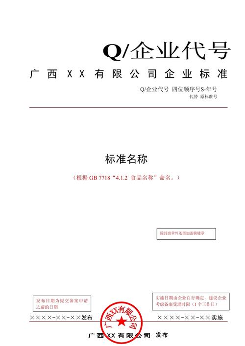 标准下载网站-最新标准文件免费下载