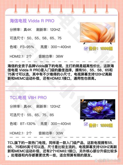 2024网络电视下载排行TOP10:免费高清直播软件推荐