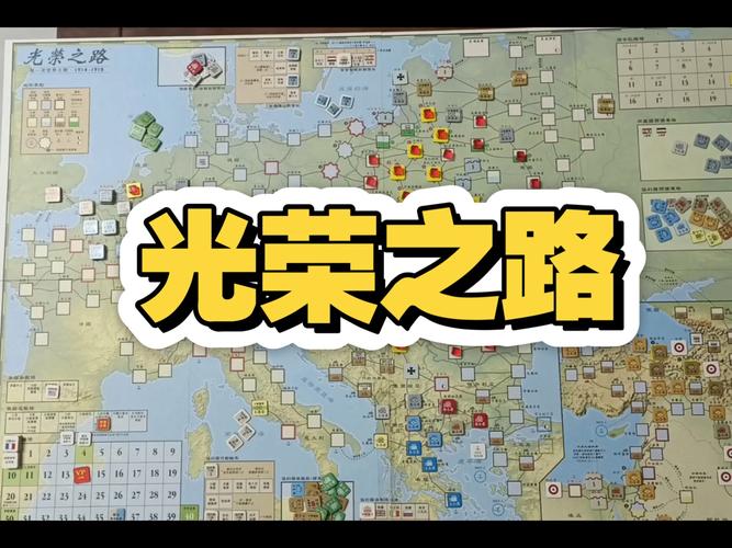 光荣之路下载|高清完整版免费在线观看