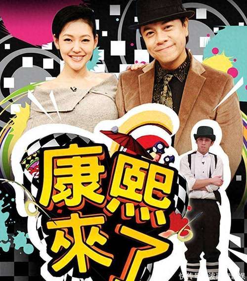《康熙来了》停播内幕曝光:蔡康永请辞小S跟随,十二年老牌综艺落幕