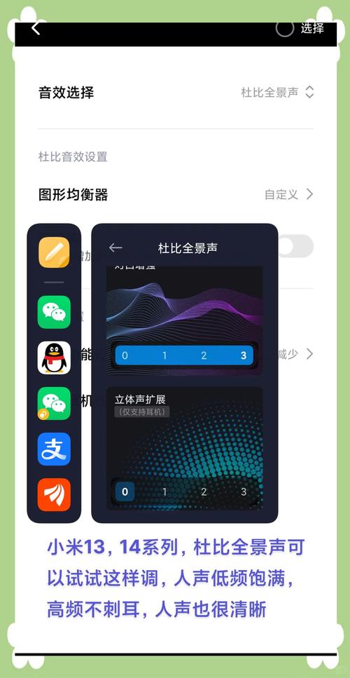 杜比音效下载-高品质环绕声体验，无损音频资源免费获取