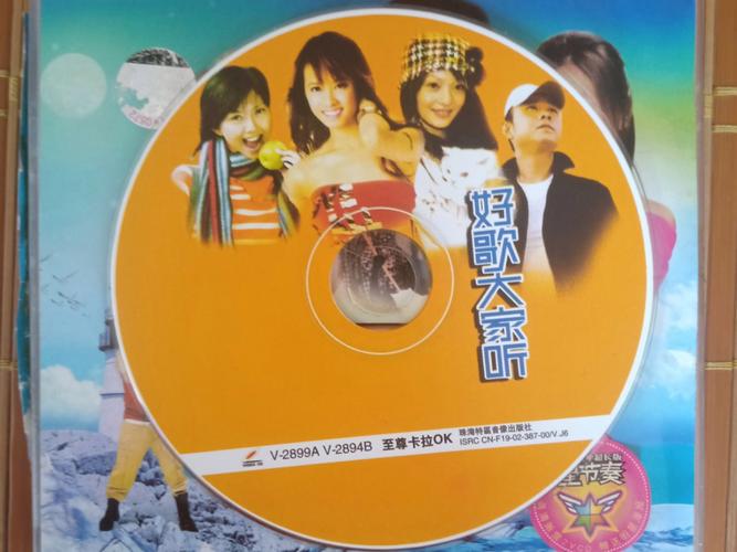 MTV歌曲免费下载 - 高清MP3在线试听与MV下载