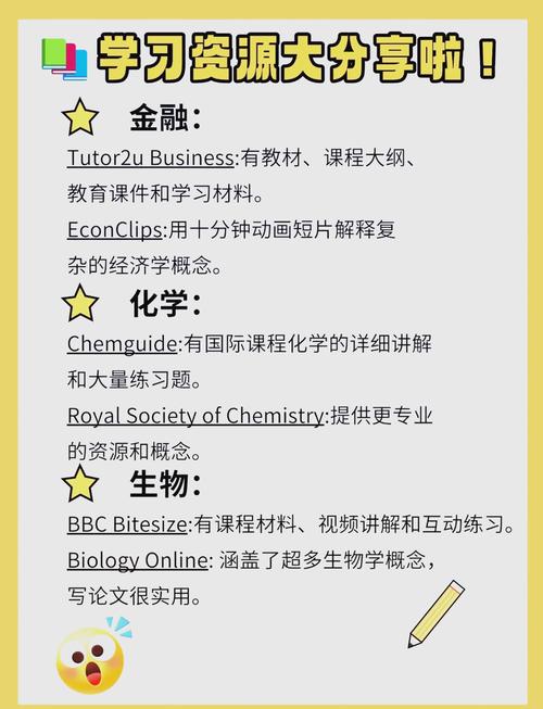 大学学习资料免费下载网 - 海量课件、题库、笔记一键下载
